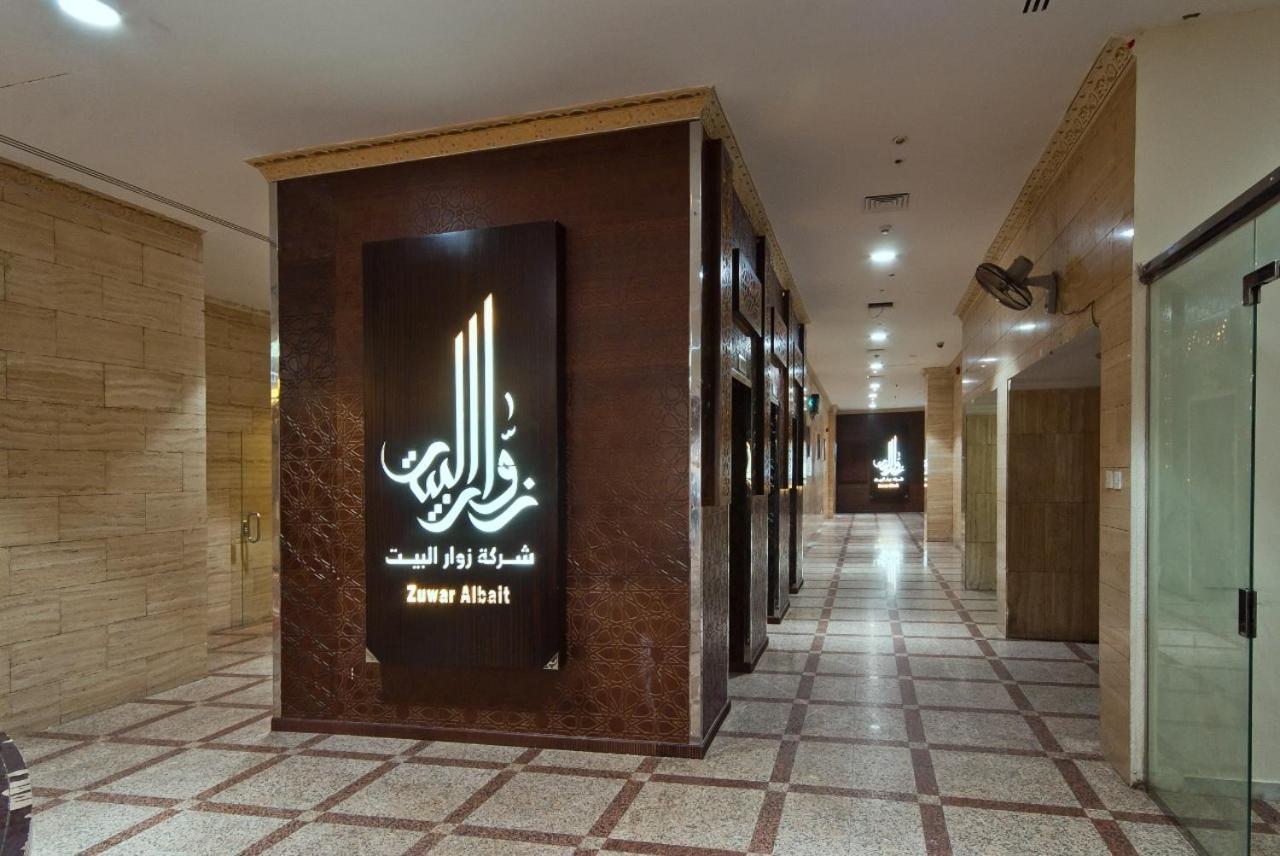 Zuwar Albait Hotel Meca Exterior foto